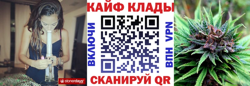 Где купить наркотики Гаджиево БУТИРАТ  Меф  Галлюциногенные грибы  Гашиш  А ПВП  КОКАИН 
