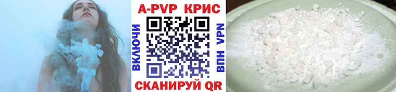 A PVP VHQ  Гаджиево 