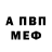 Кодеиновый сироп Lean Purple Drank Axel Hulleman