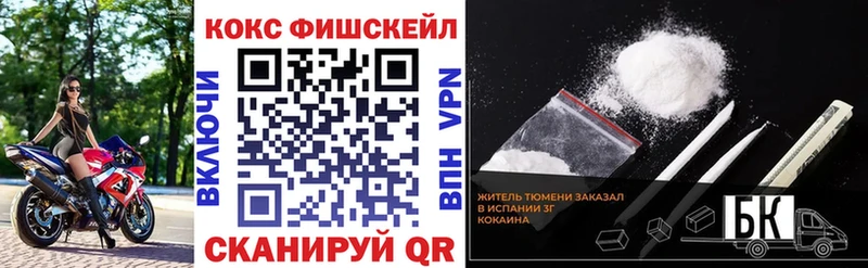 Cocaine Columbia  Гаджиево 