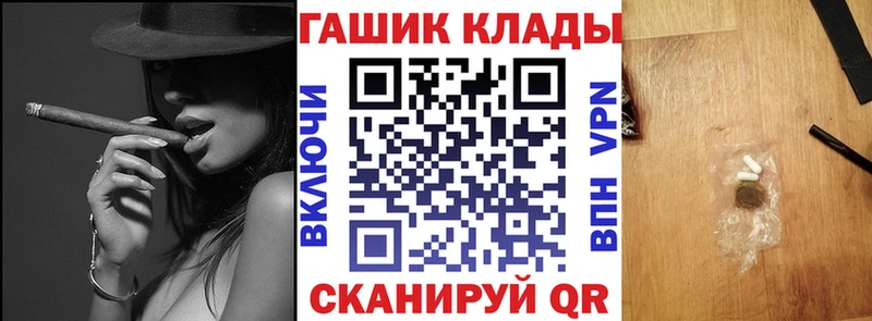 ГАШ хэш  Гаджиево 