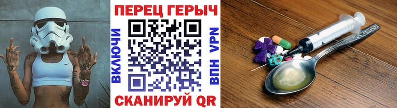 ГЕРОИН белый  Гаджиево 