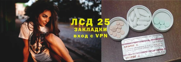 ALPHA-PVP Алексин