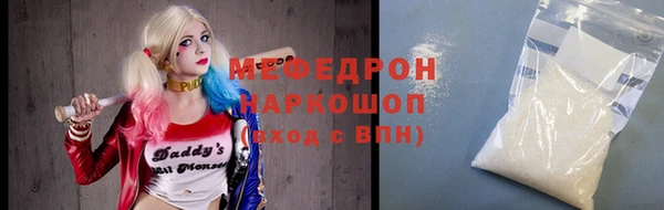ALPHA-PVP Абаза