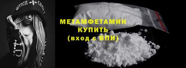 спиды Абдулино