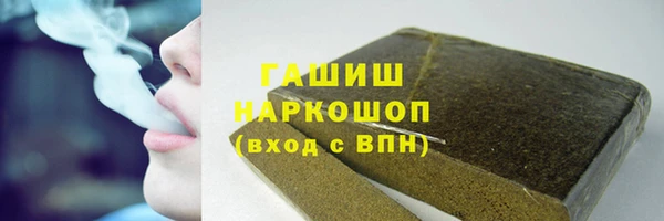 наркотики Семилуки