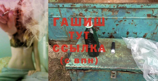ALPHA-PVP Алексин