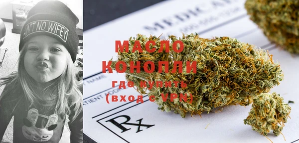 спиды Абдулино