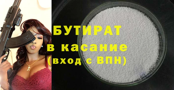 спиды Абдулино