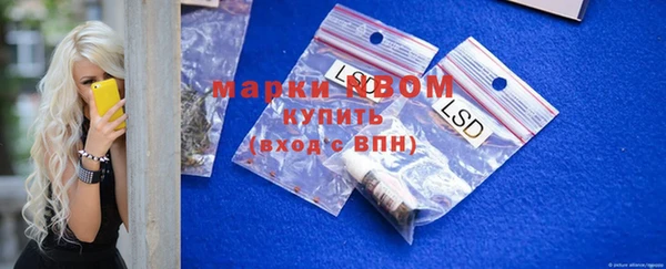 прущие крисы Абинск