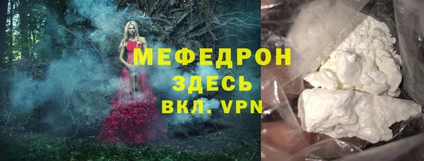 спиды Абдулино