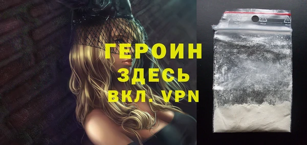 героин Алексеевка