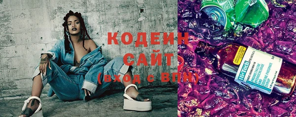 спиды Абдулино