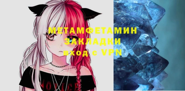 ALPHA-PVP Алексин