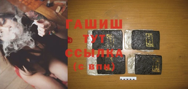 прущие крисы Абинск