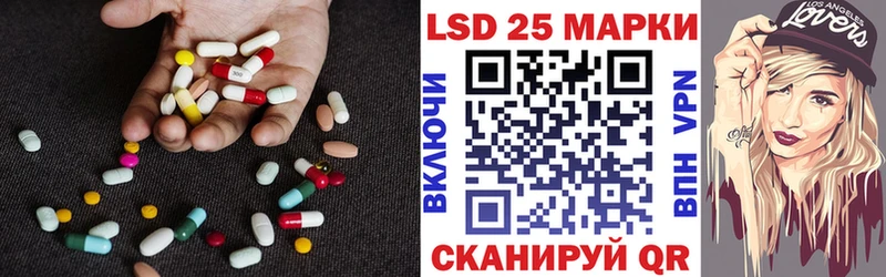 Лсд 25 экстази кислота наркотики Гаджиево