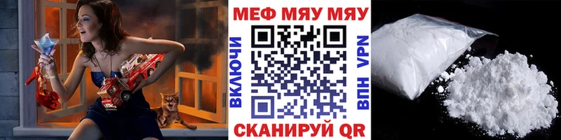 МЕФ кристаллы  купить   мега ссылки  Гаджиево 
