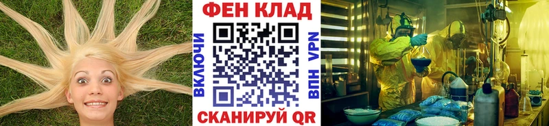 hydra вход  Гаджиево  Метамфетамин Methamphetamine 