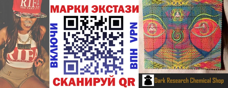 Марки 25I-NBOMe 1,8мг  Гаджиево 