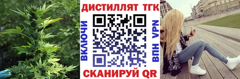 ТГК жижа  Гаджиево 